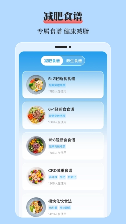 mol血糖记录本-体检报告助手