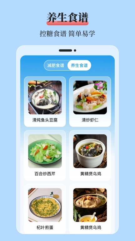 mol血糖记录本-体检报告助手