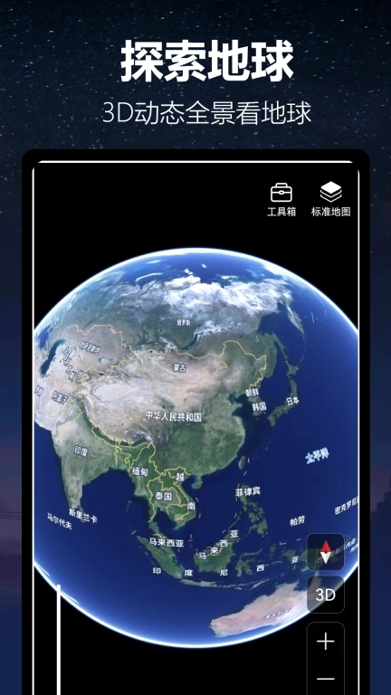 Luna月球与月相-3D月球生日月相