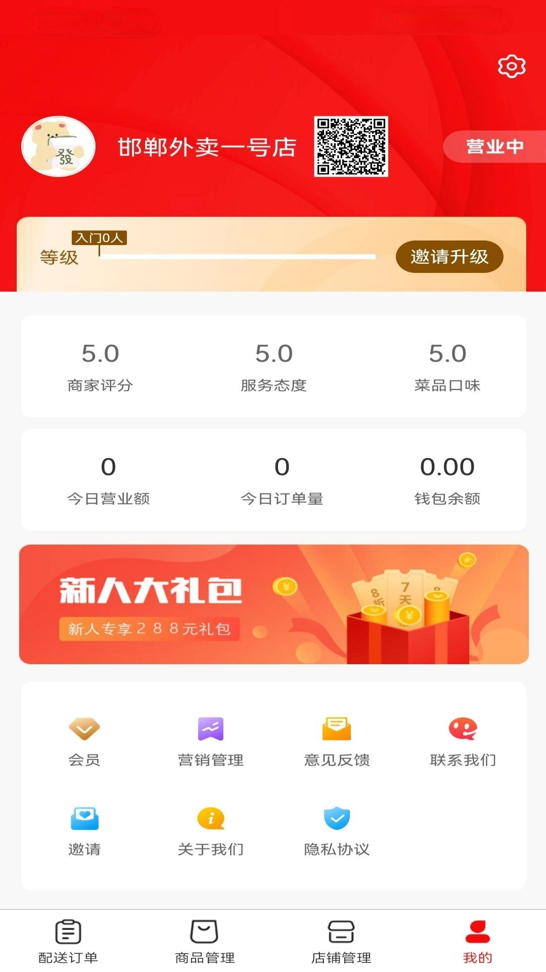 峰峰同城（商家版