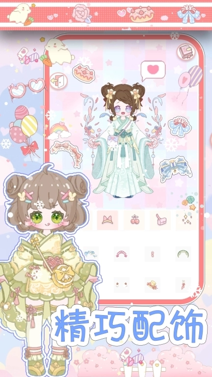 婚礼换装派对-暖暖公主换装