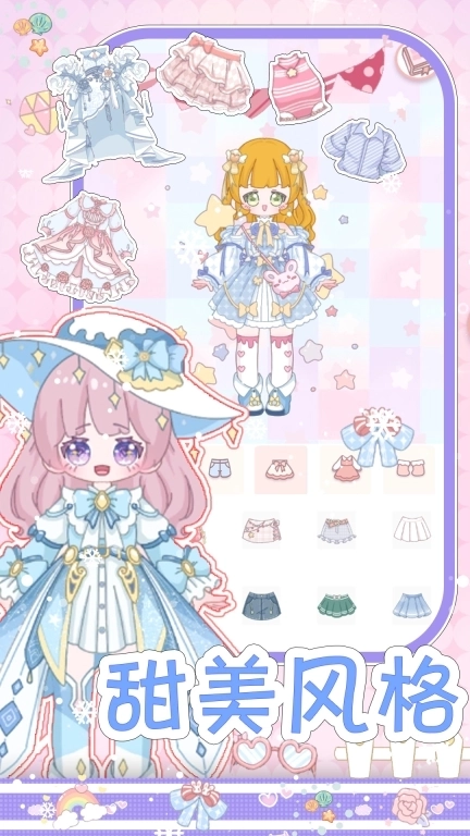 婚礼换装派对-暖暖公主换装