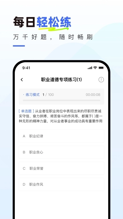 社会工作者真题库-社工考试必刷题