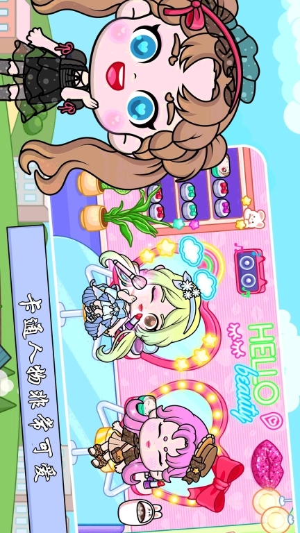 我的城市小镇-米家小镇