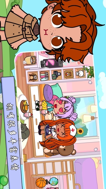 我的城市小镇-米家小镇