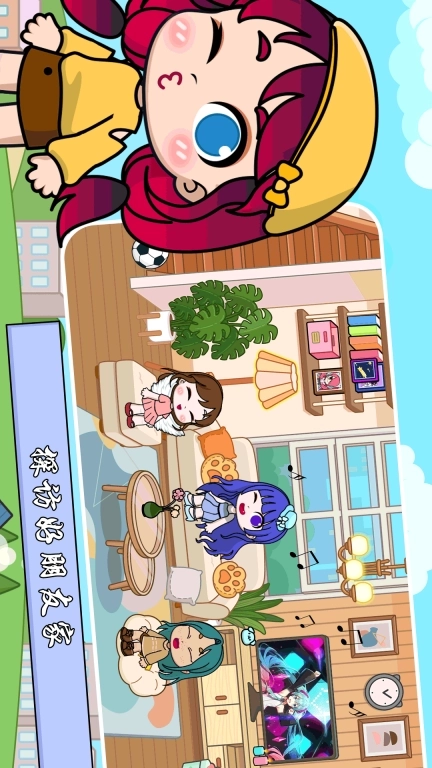 我的城市小镇-米家小镇