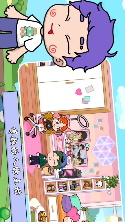 我的城市小镇-米家小镇