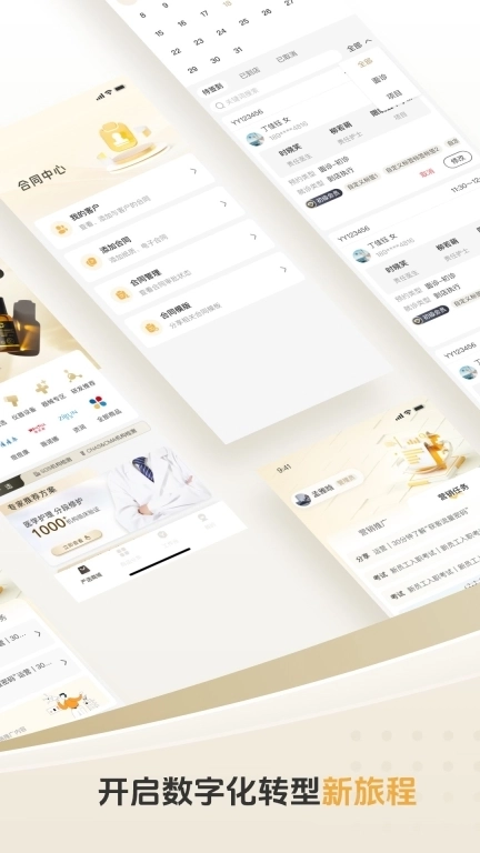 薇伊美V-科学凝聚美丽