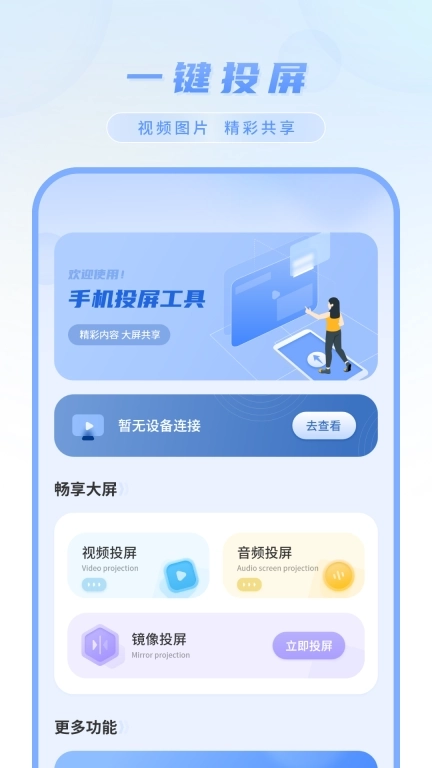空调遥控板-红外遥控电视