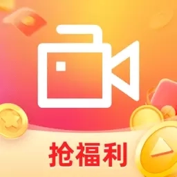 极速视频赚钱-刷视频天天赚钱