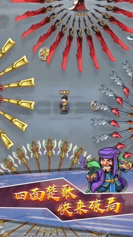 最强飞刀王者-转刀大师