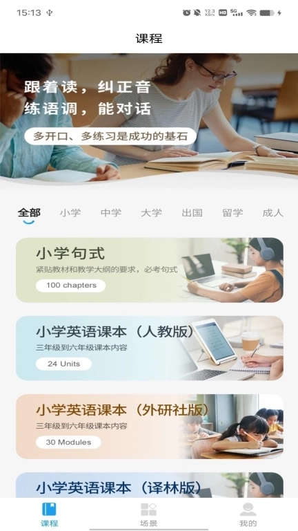 蚂蚁爱聊天-ChattyAnt