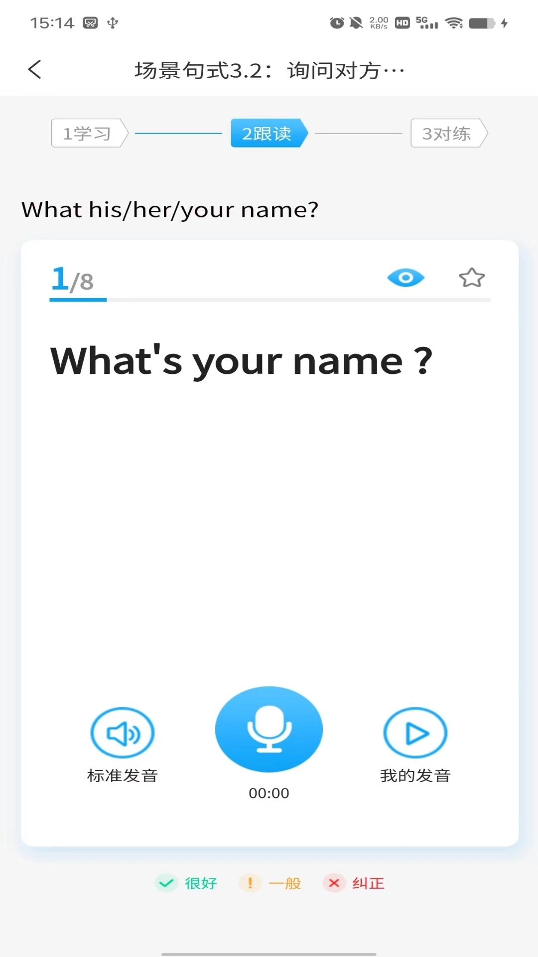 蚂蚁爱聊天-ChattyAnt