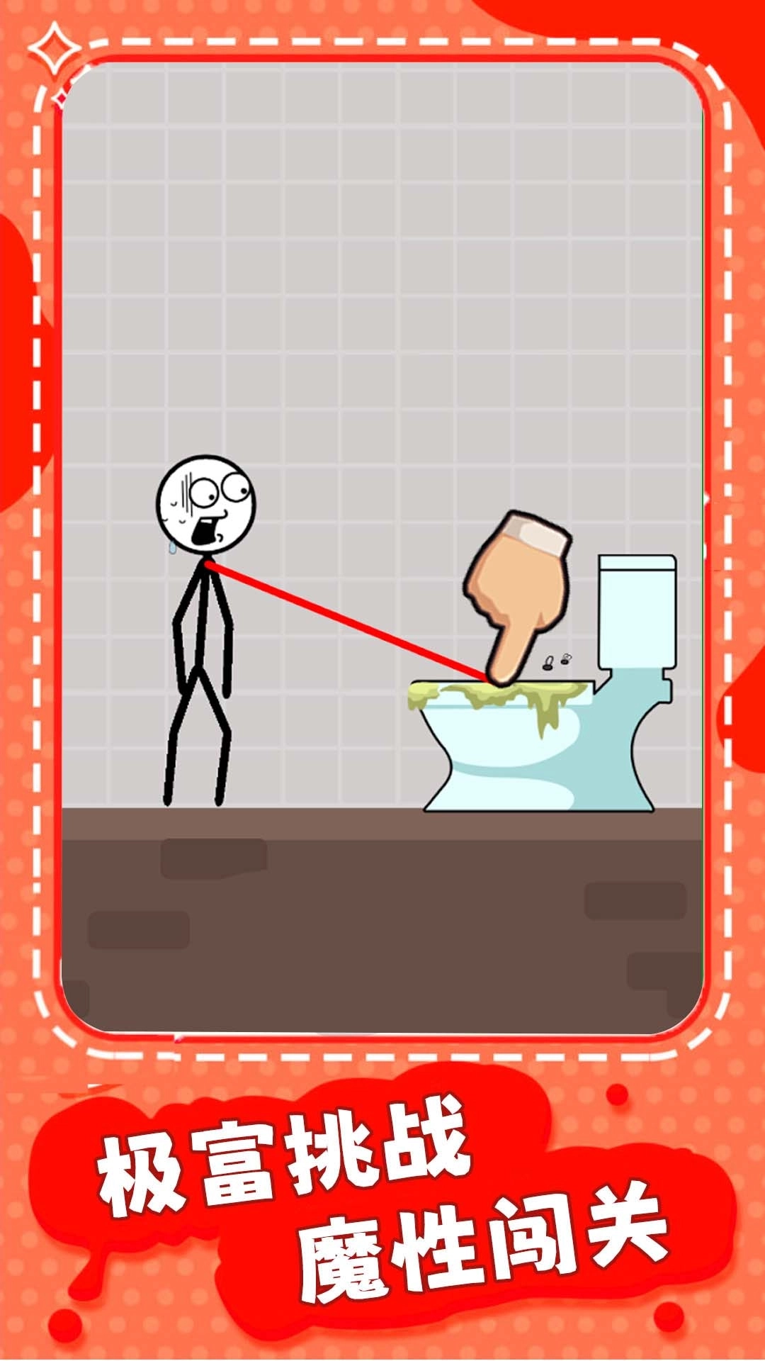 放松一夏-暑期欢乐大作战