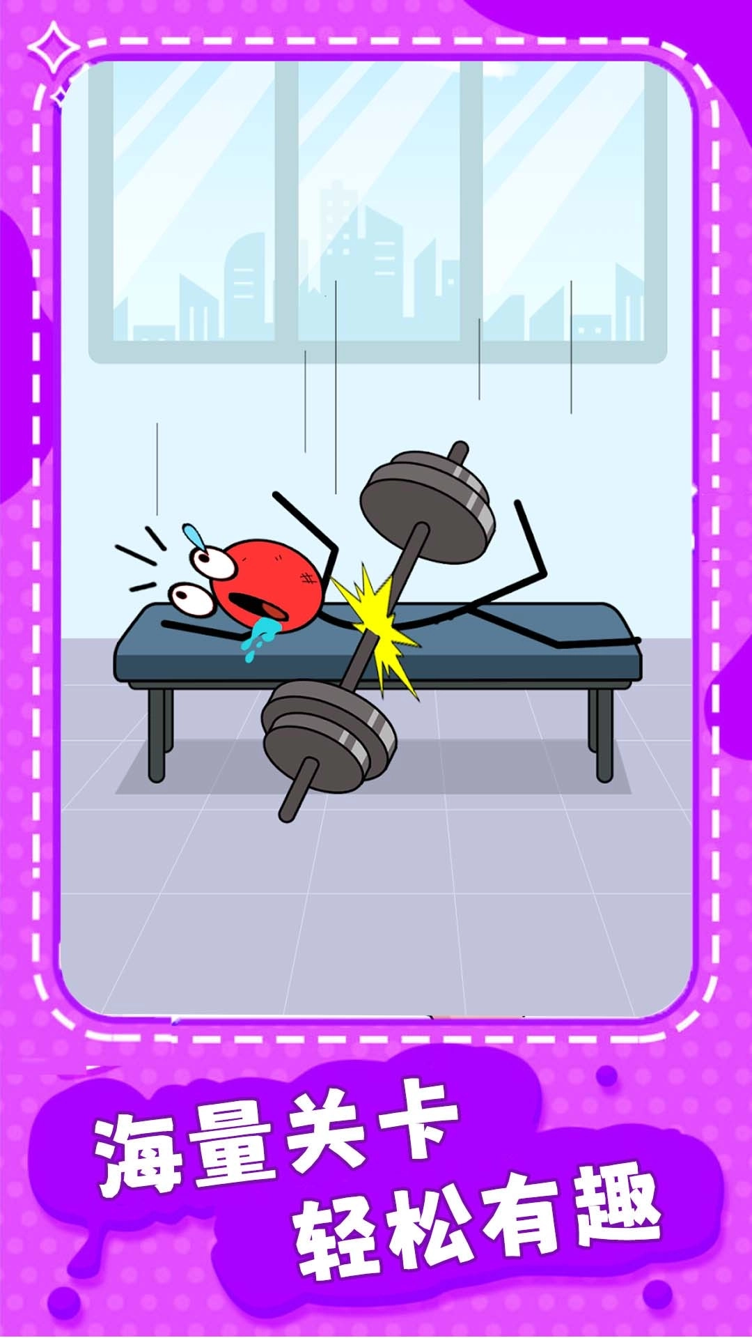 放松一夏-暑期欢乐大作战