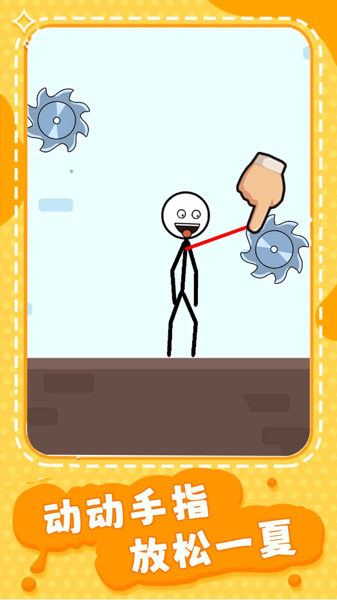 放松一夏-暑期欢乐大作战