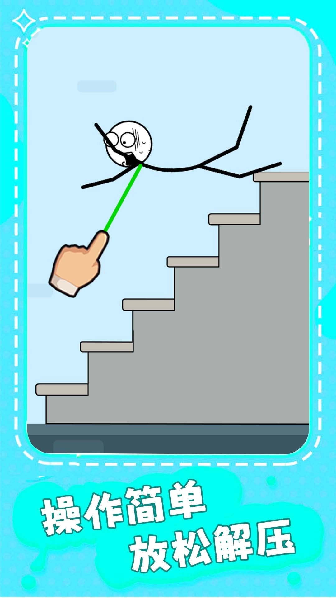 放松一夏-暑期欢乐大作战