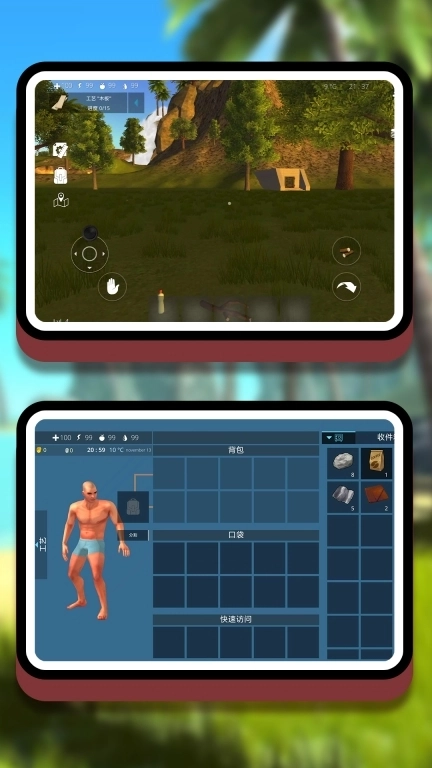 马桶人归来-海岛奇遇