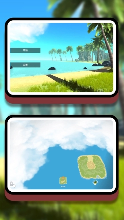 马桶人归来-海岛奇遇