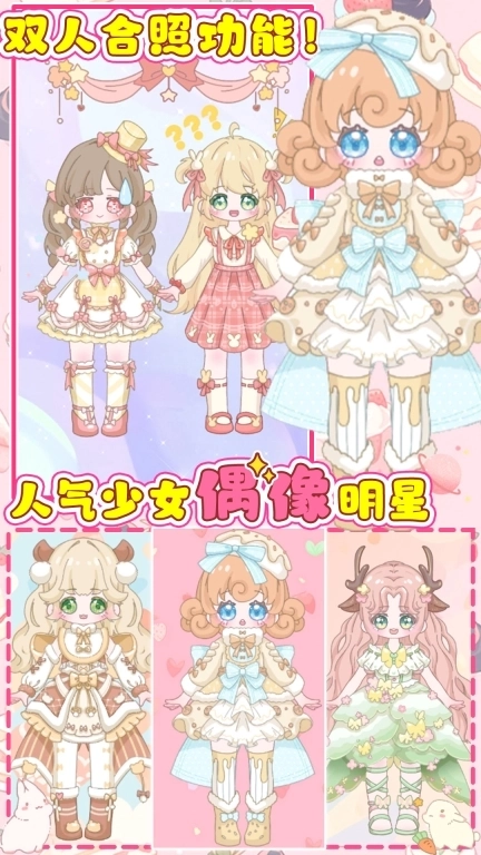 人气少女偶像明星-加查公主俱乐部