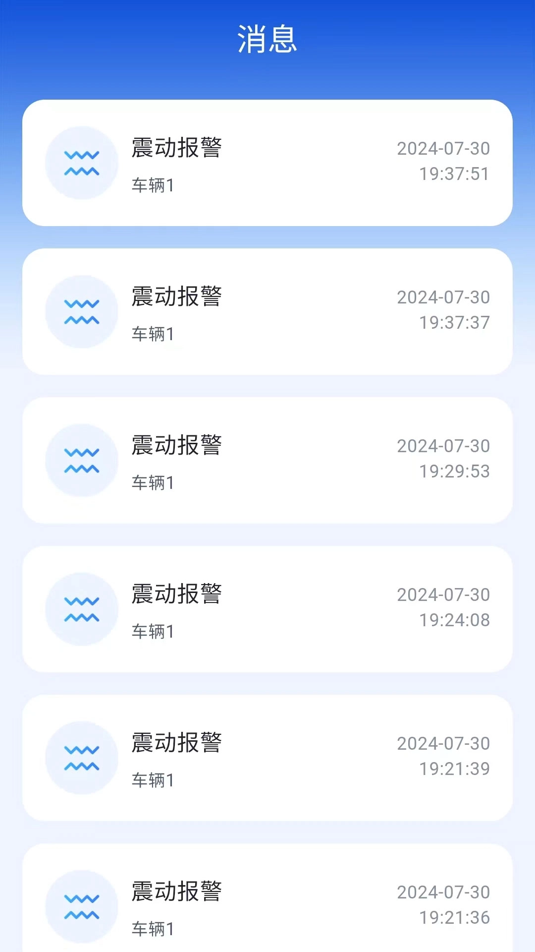 云指南-定位监控追踪手机查找位置
