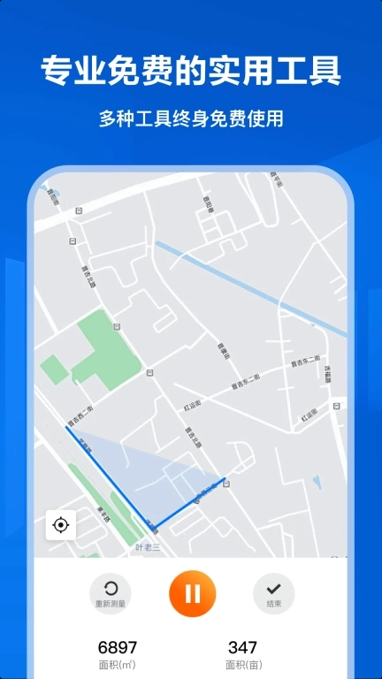 智筑宝企业信息管理系统