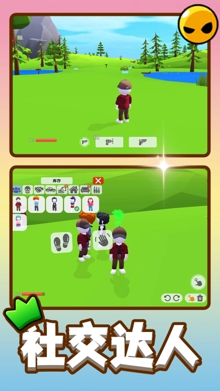 赛道之王-草原之息