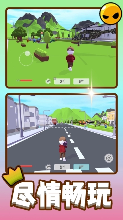 赛道之王-草原之息