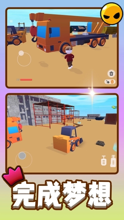 赛道之王-草原之息