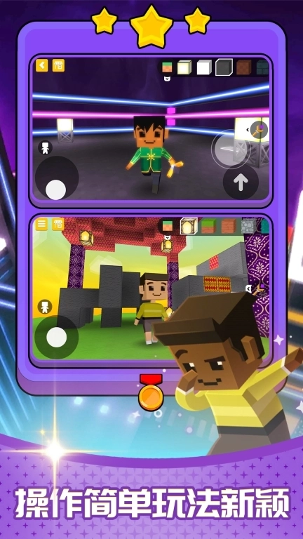 模拟上帝创造-自由方块天地