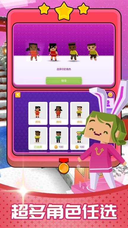 模拟上帝创造-自由方块天地