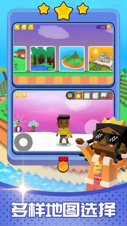 模拟上帝创造-自由方块天地