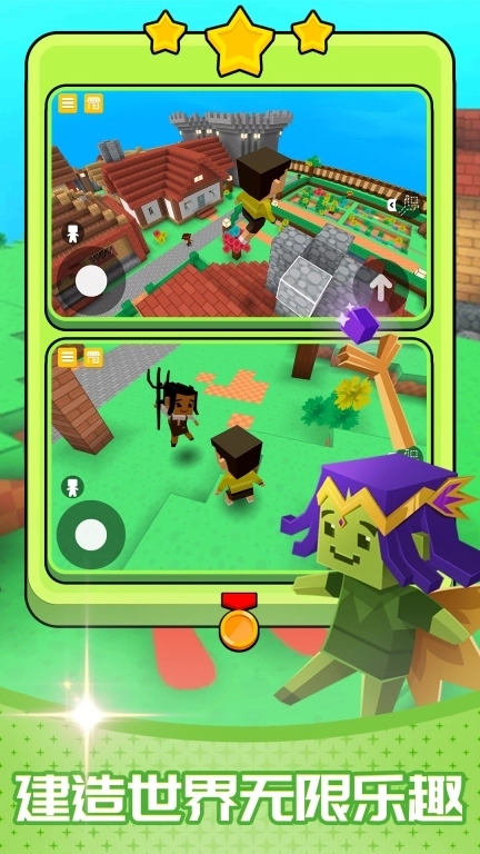 模拟上帝创造-自由方块天地