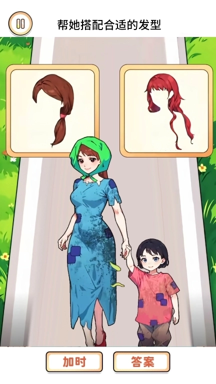 闯关达人秀-美丽搭配二选一