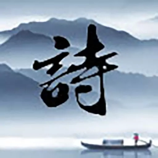 门生藏头诗免费版