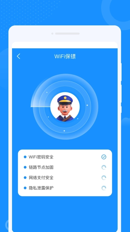 乐遇WiFi-免费一键连接