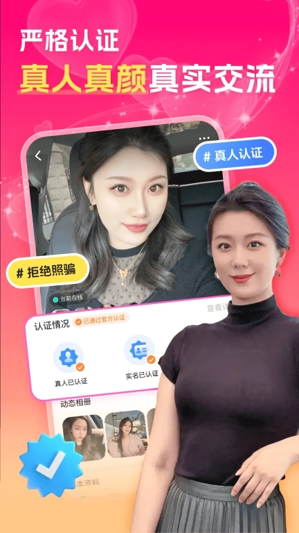 中年陌约附近聊-陌生人视频欢聊