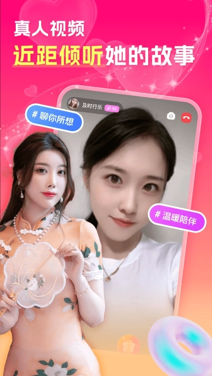 中年陌约附近聊-陌生人视频欢聊