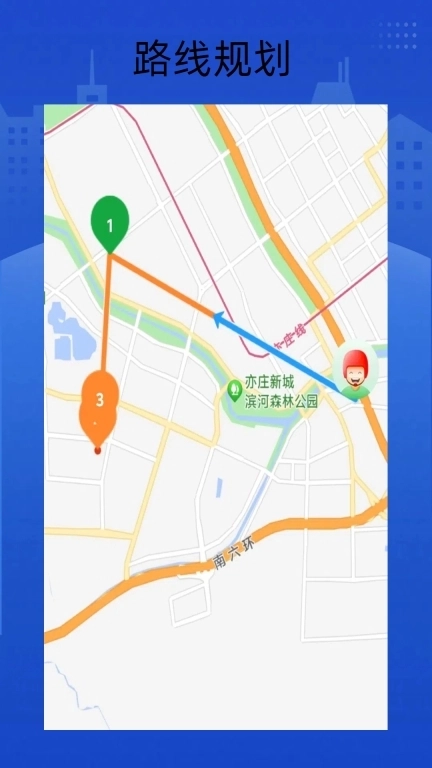 镖行B达骑手-同城配送