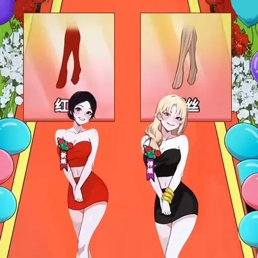 走秀最漂亮-选择她的美丽服装