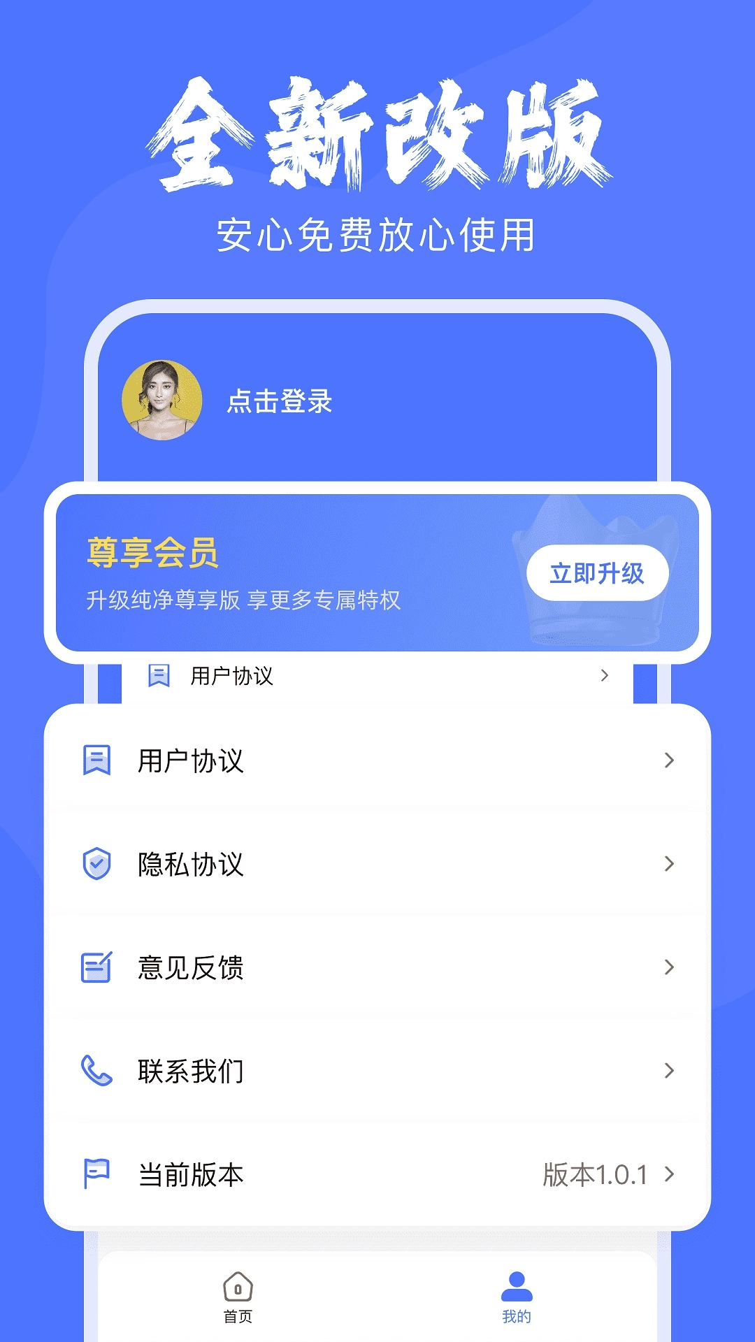 极速照片恢复-照片恢复