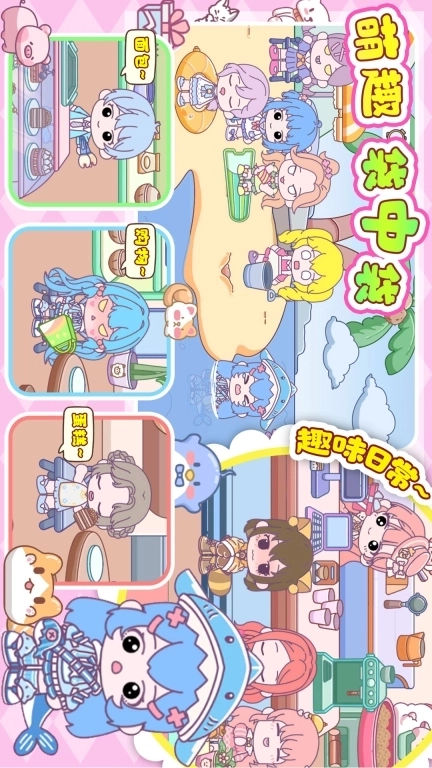 萌趣袋中袋-加查潮玩俱乐部