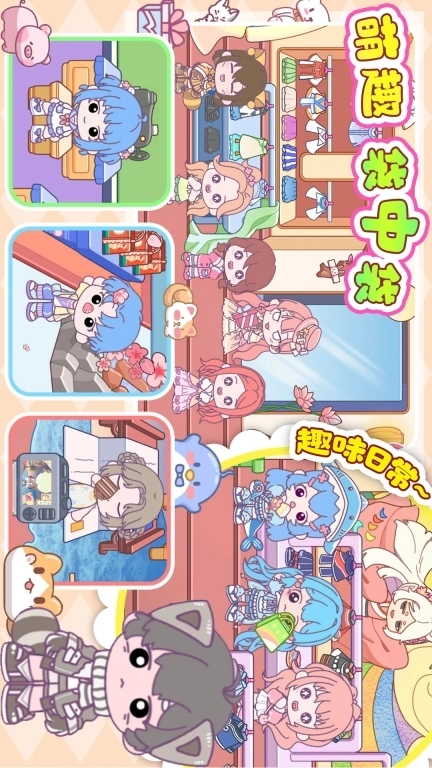 萌趣袋中袋-加查潮玩俱乐部