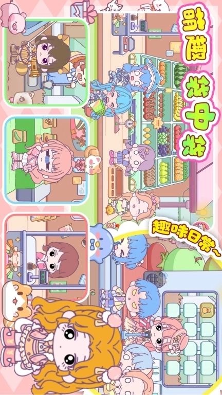 萌趣袋中袋-加查潮玩俱乐部