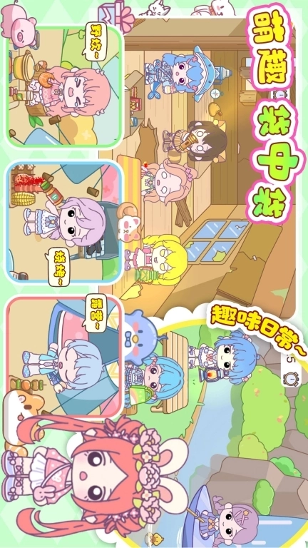 萌趣袋中袋-加查潮玩俱乐部