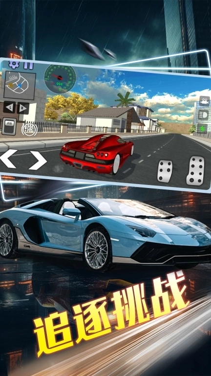 极速狂飙：天际线-3D赛车漂移