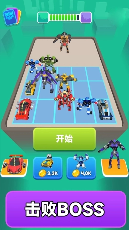 汽车机器人大战