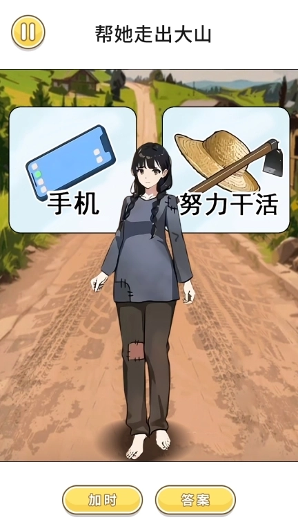 躲避卡路里-帮她减肥逆袭