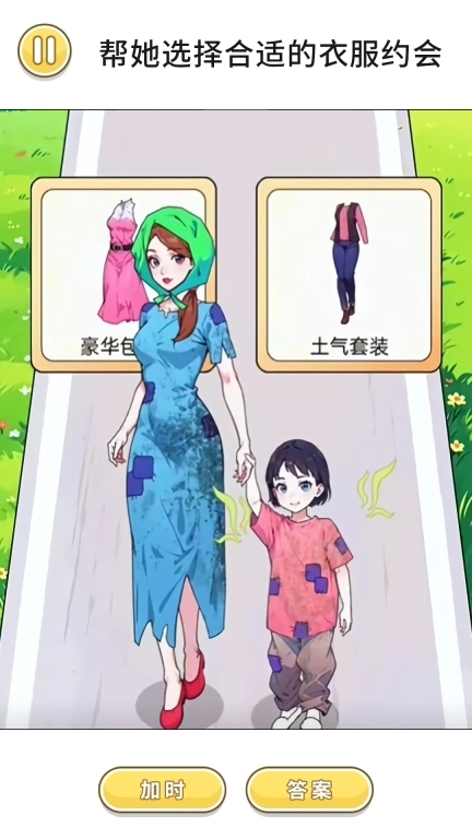 躲避卡路里-帮她减肥逆袭