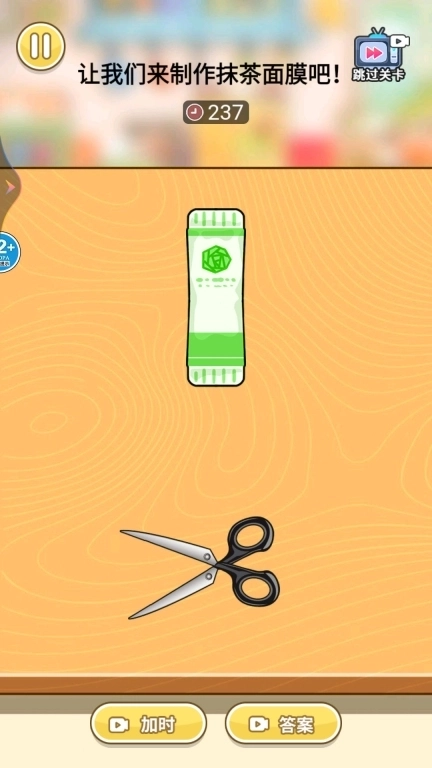 切割高手-百刀柠檬斩